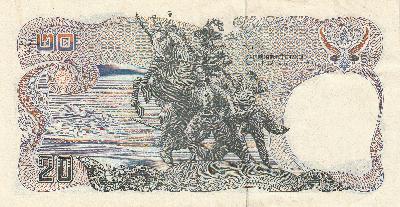 Beschrijving achterzijde: HORSE